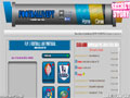 Pormenores : FLP - Football Live Portugal - TV online